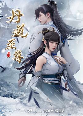 爱笑种梦室之白蛇传说