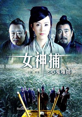 无惧的爱