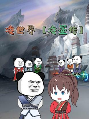 老鹰五兄弟拜托了