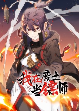 帕坦