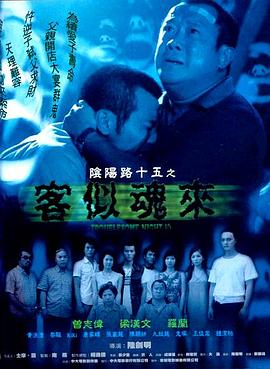 新·杀手悲歌