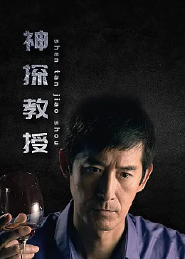 巨鳄风暴