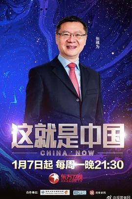 斯威湖之歌