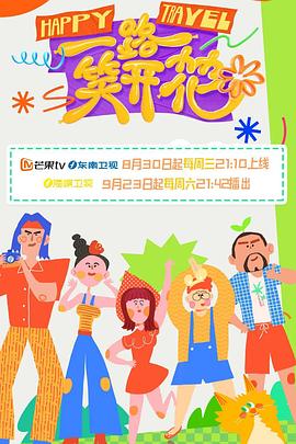 恶魔岛之王