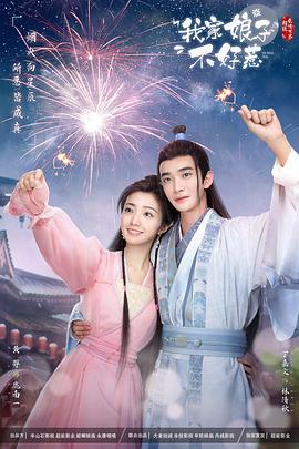 爱的后事