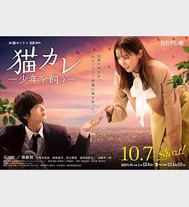 让老公回家