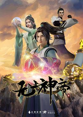 无情的女人