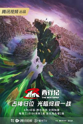无理之人