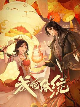 拳爱锁心
