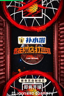 爱马的女孩