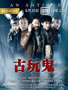 爱情散打