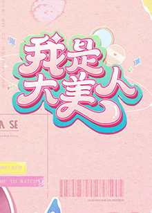 巴黎一妇人