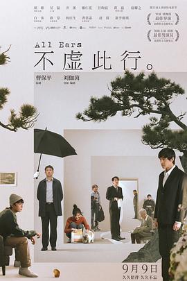 爱情维修站