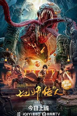 爱火硝烟