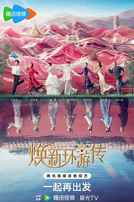 布列塔尼的黄金