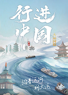 爱火硝烟