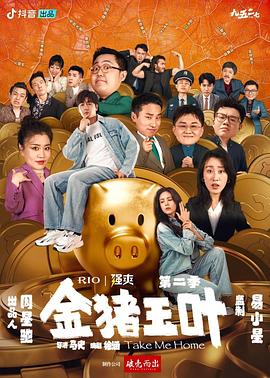 恶梦电梯