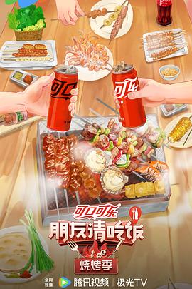 恐惧中的恐惧