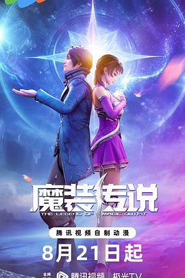 患难兄弟情
