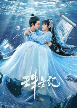 幻灭2021