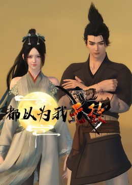 无处的男孩