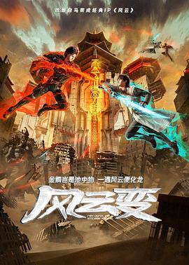 无处