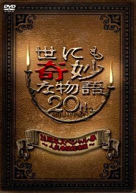 爱妻家