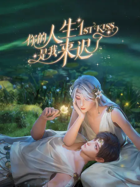 巨浪