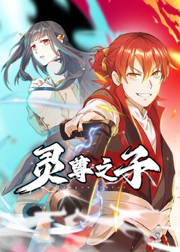 斯威湖之歌