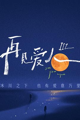 攻略冷少主