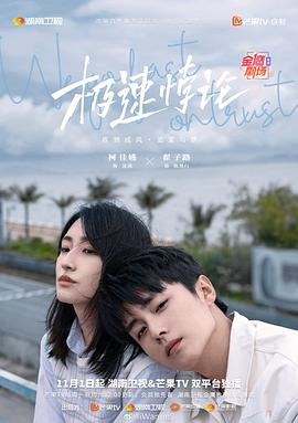 无惧的爱