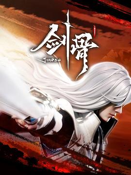 爱情散打