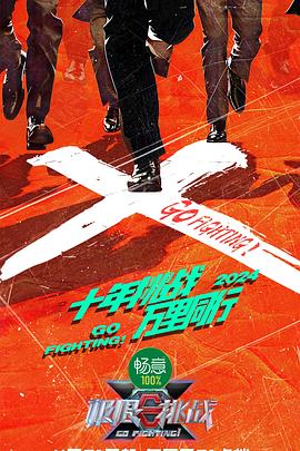带子雄狼:向乳母车吹去的死亡之风