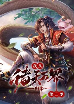 爱的遗产