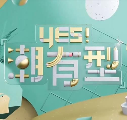 爱情兵法
