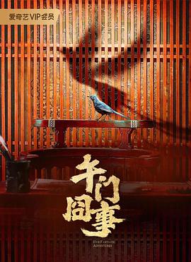 爱的种子